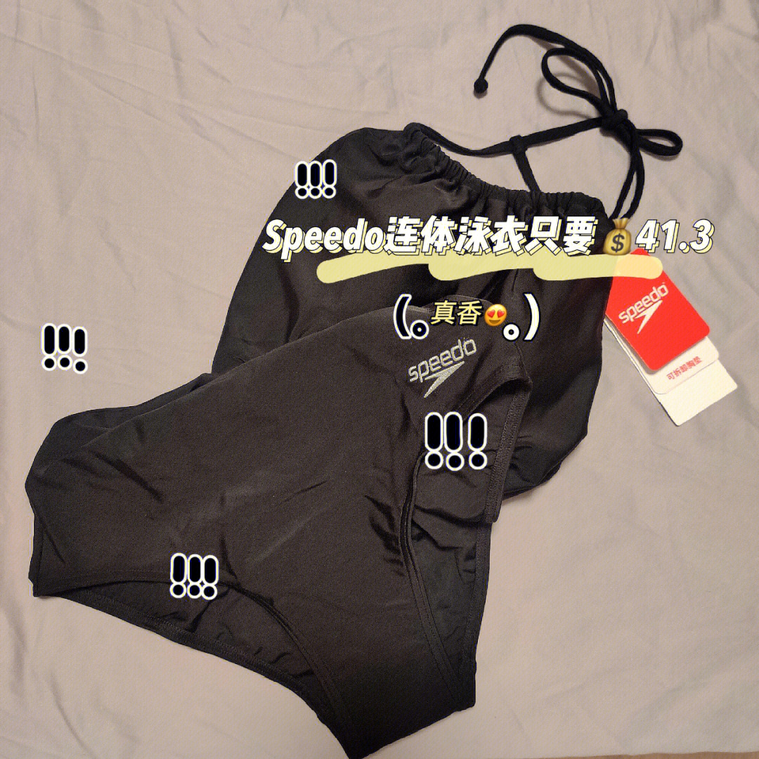 speedo连体泳衣山姆换季低价