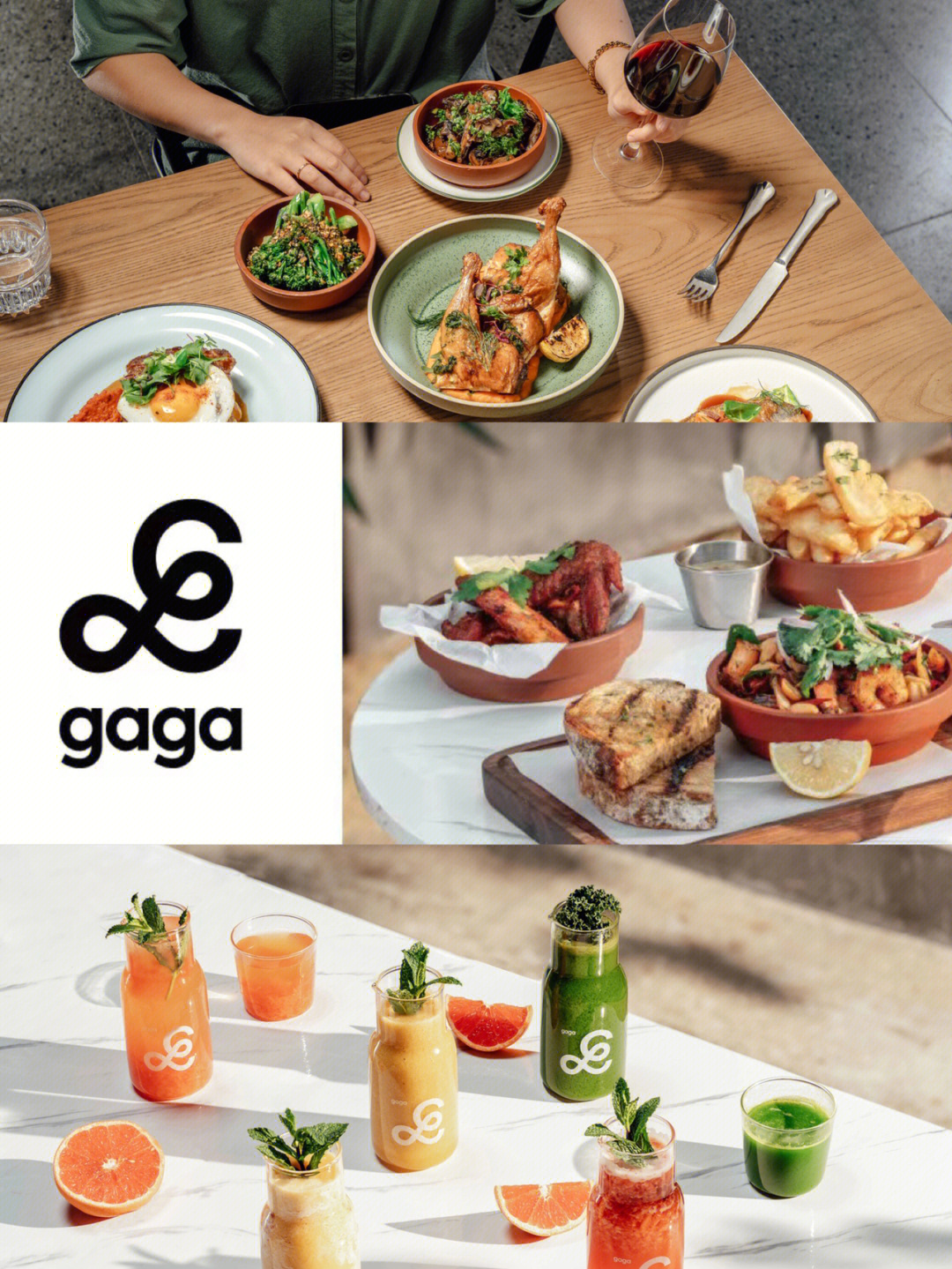 gaga餐厅价位图片