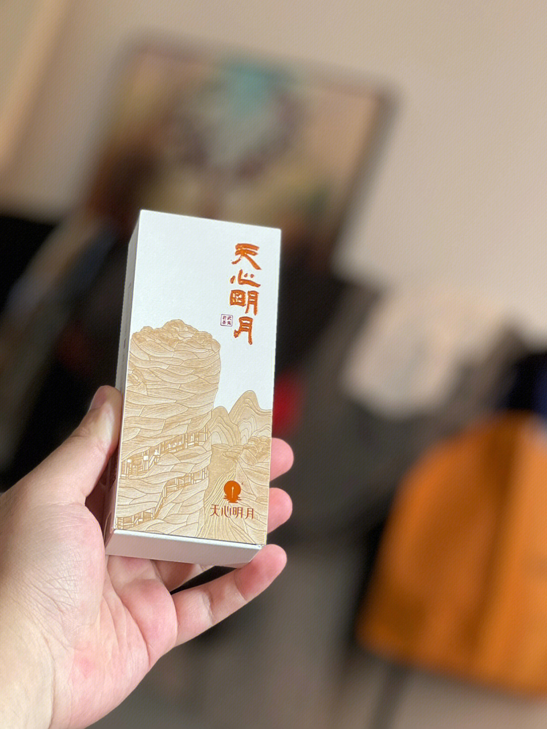 皇御茗天心明月图片