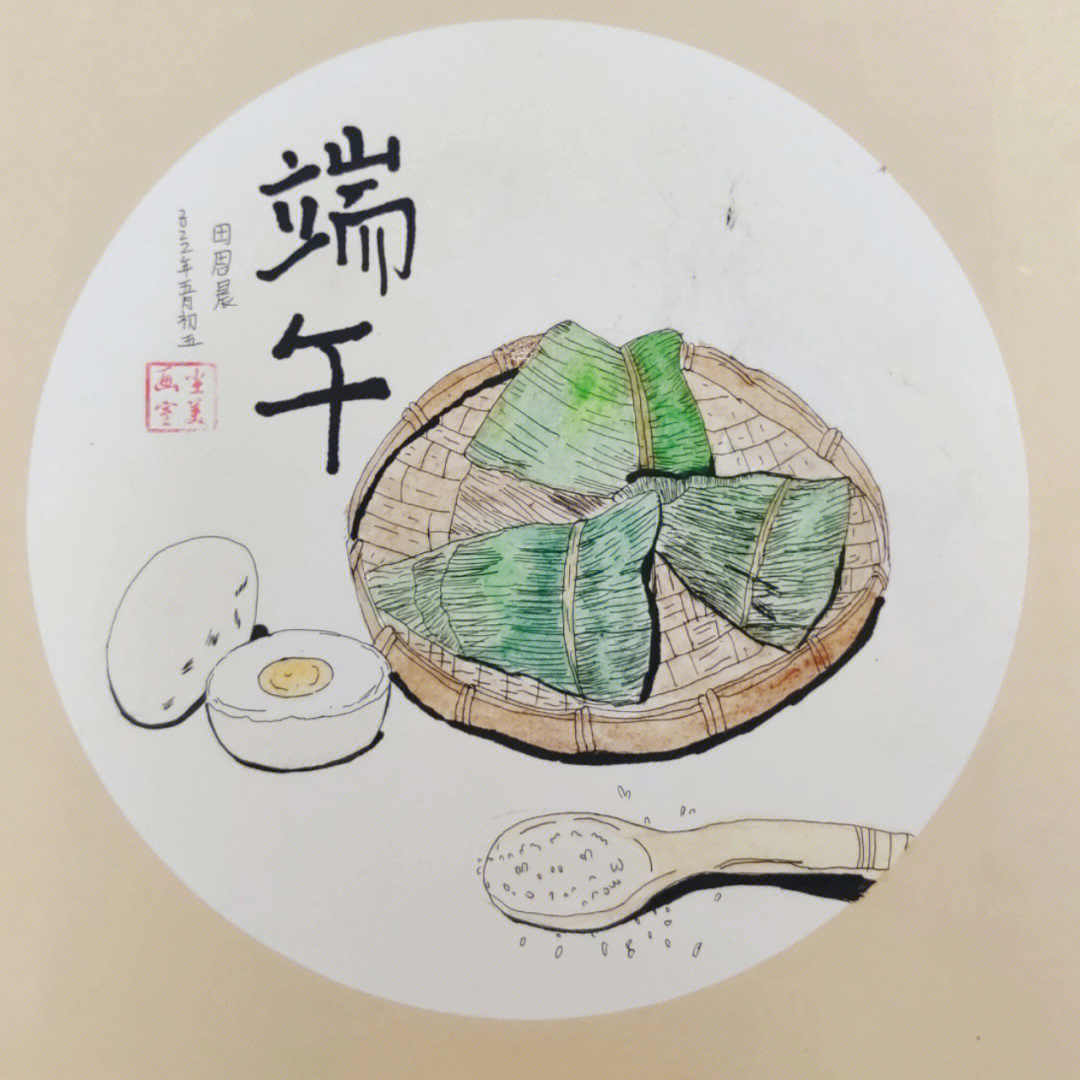一盘粽子绘画图片