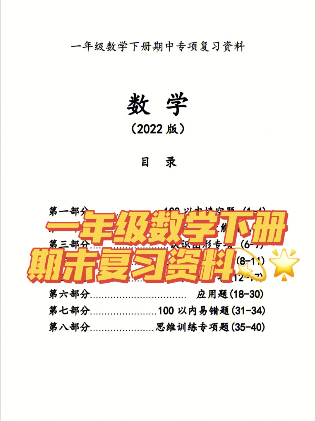 五年级数学下册表格式教案_五年级数学用字母表示数教案_小学二年级语文下册表格式教案