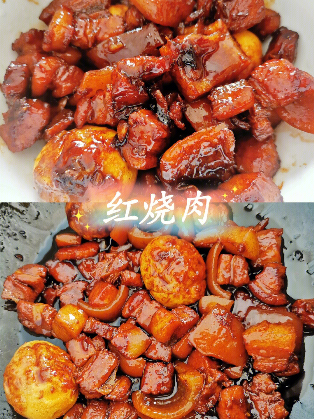 煎肉食材清单大全图片