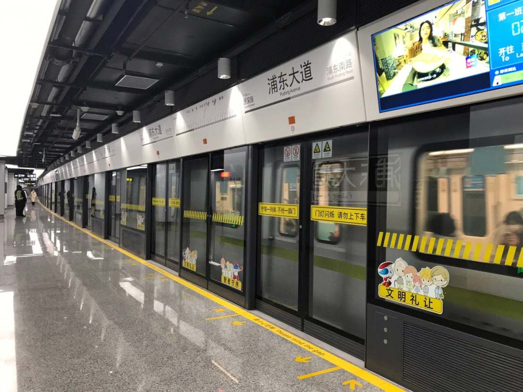 上海地铁18号线玩具图片