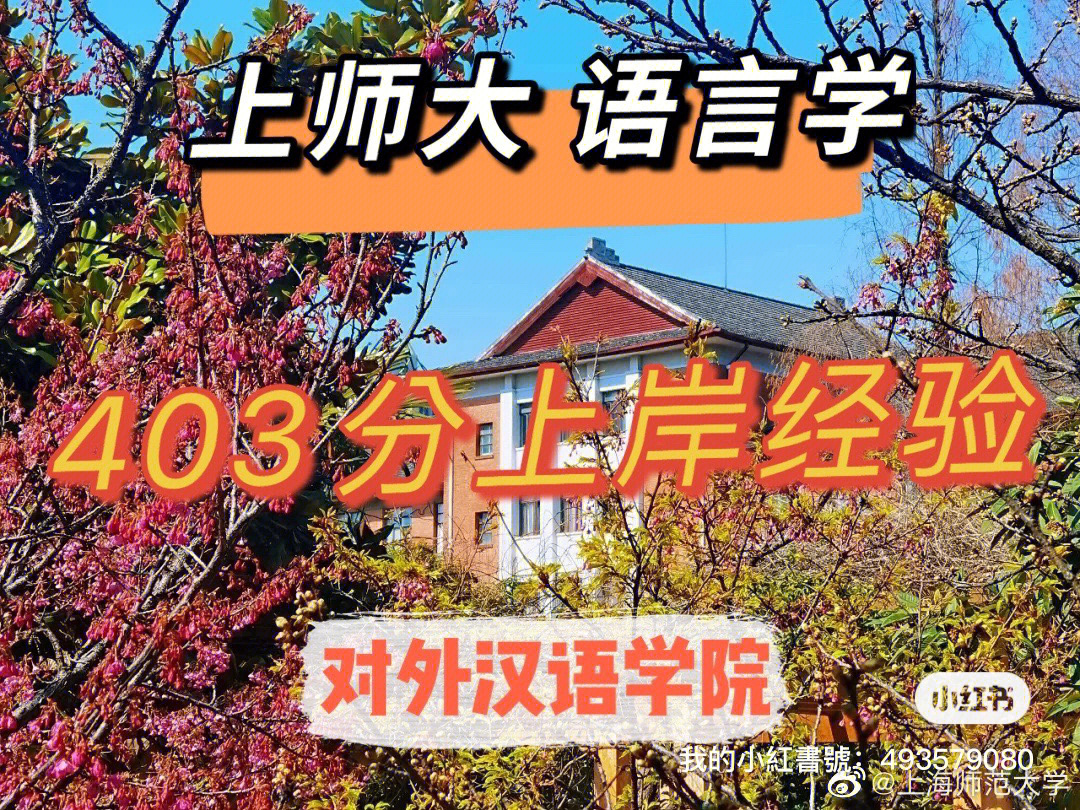 北京语言大学网络教育_北京语言大学网络教育学院毕业证_北京语言大学网络教育学院专业