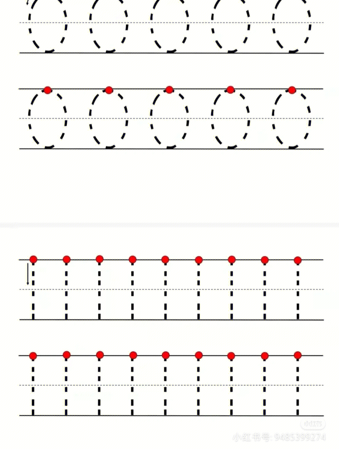 学前控笔数字练习