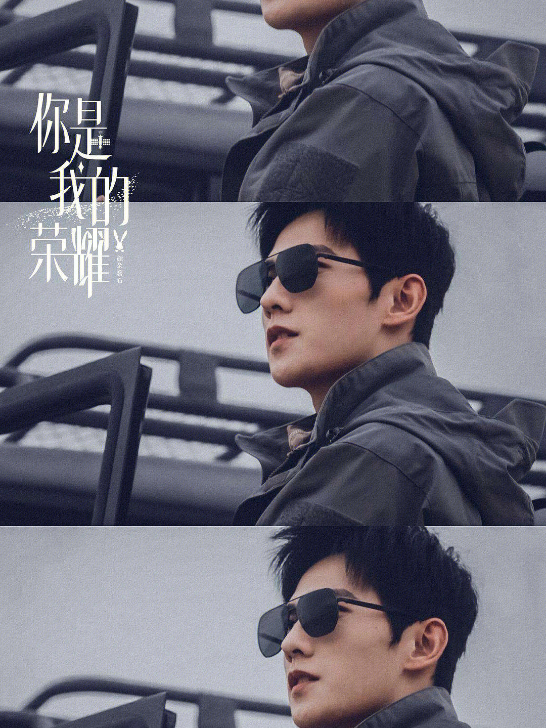 杨梅头后面图片