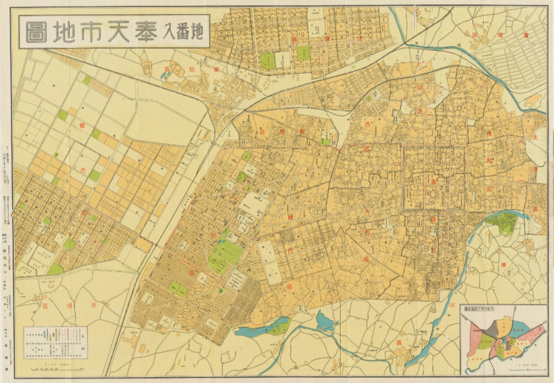 1931年老奉天地图