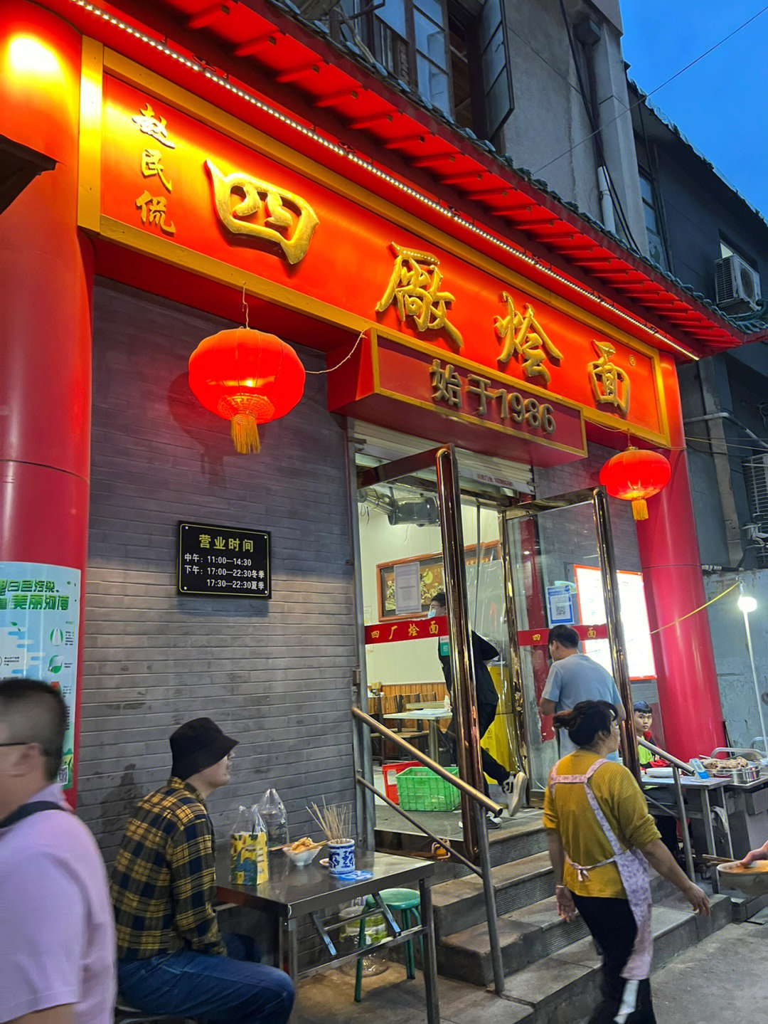 郑州美食烩面手抄报图片