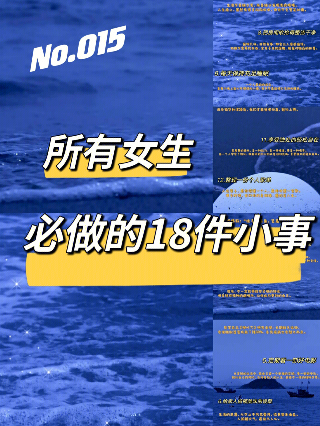 hi,大家好鸭,我是十一有人说:当一个人把幸福的门槛定得太高,即便是