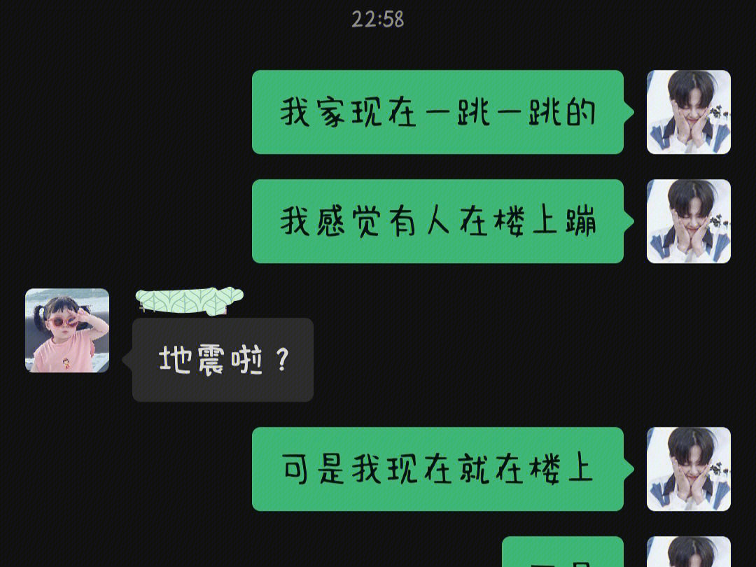 东豪广场灵异事件图片