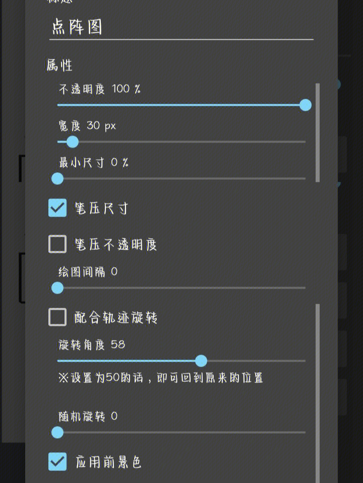 med古风笔刷调法图片