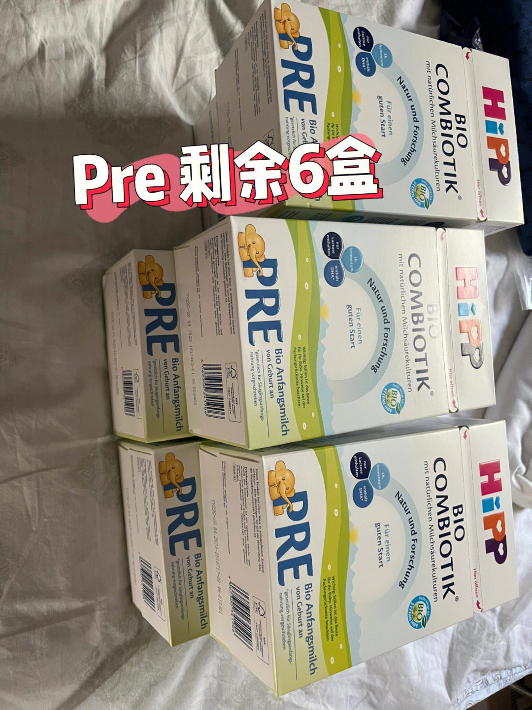 低价转德产喜宝益生菌奶粉pre771段