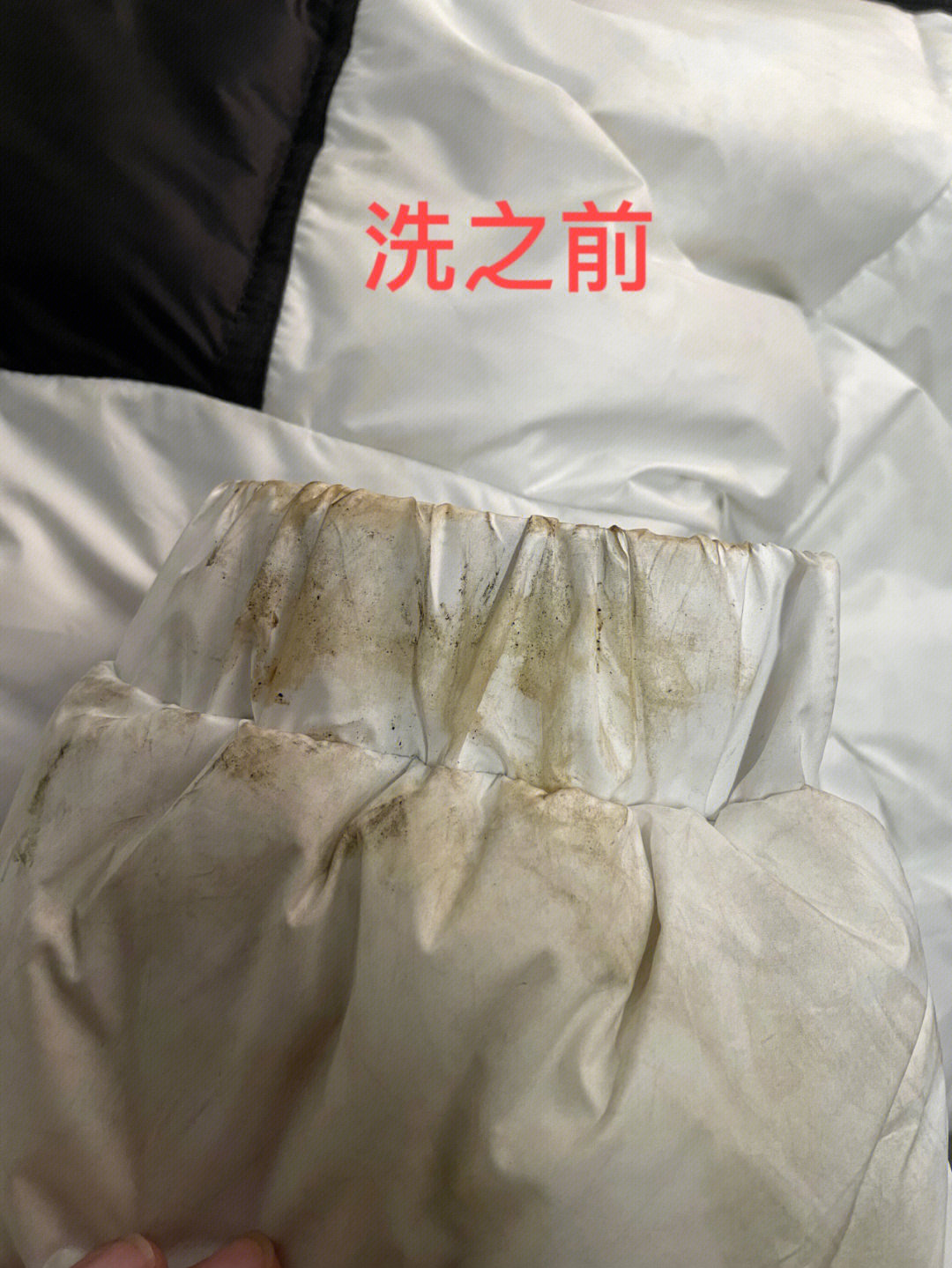 白色羽绒服干了有黄印图片