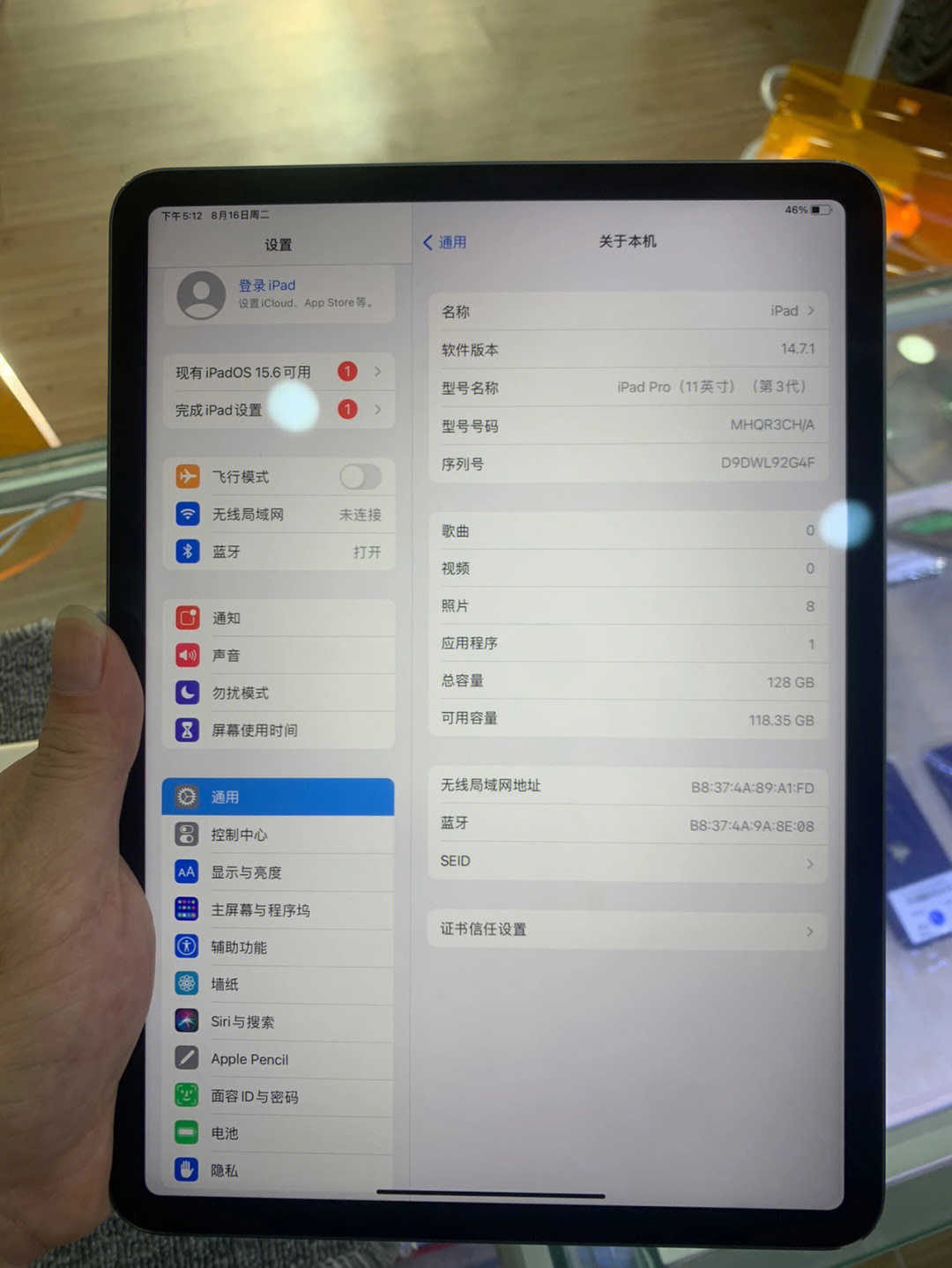 ipadpro11寸参数图片