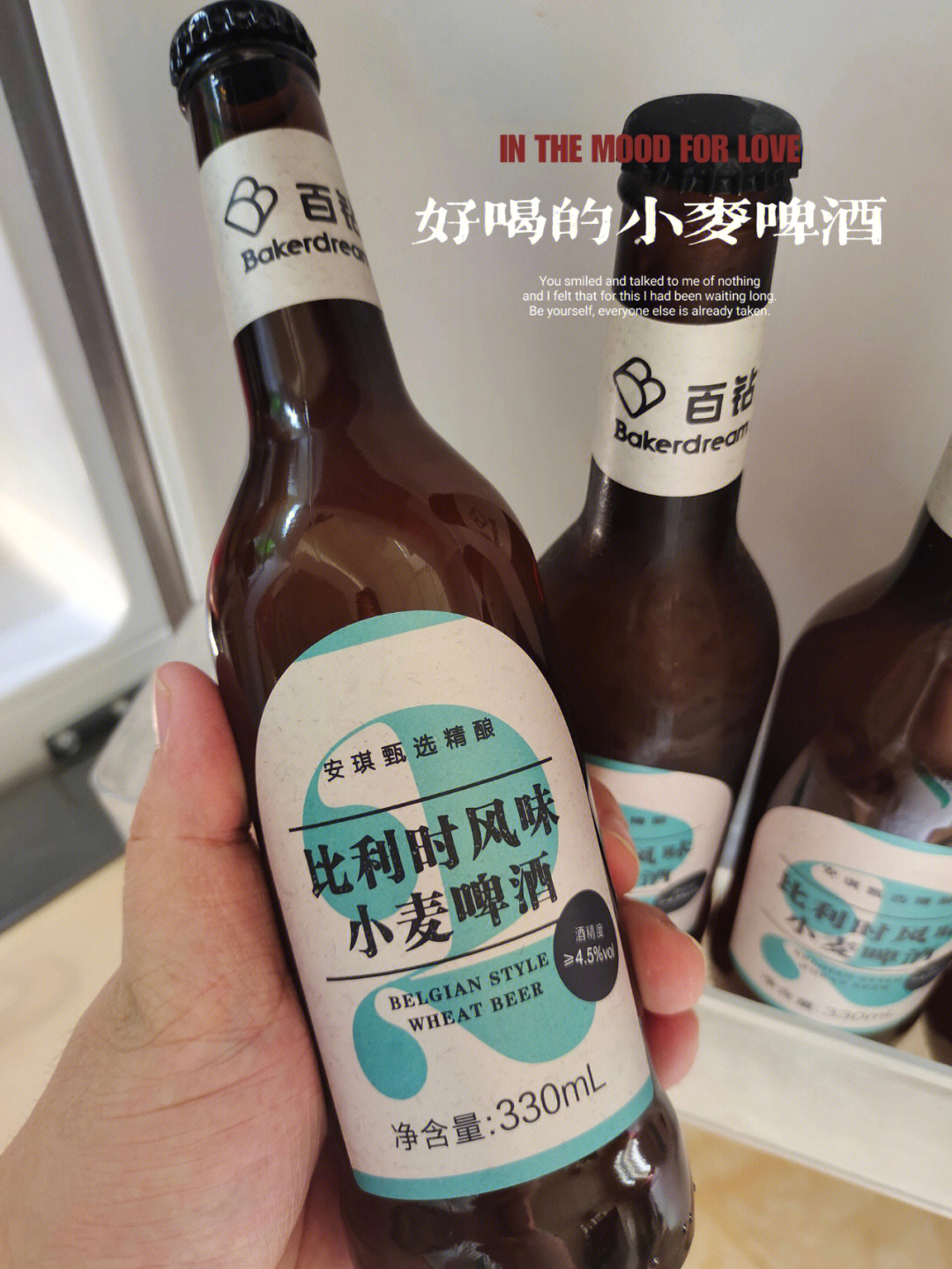 太田顺也啤酒图片