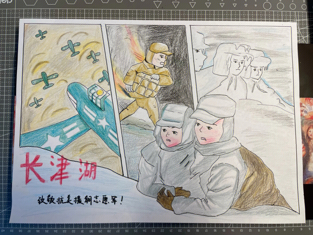 长津湖战士简笔画图片