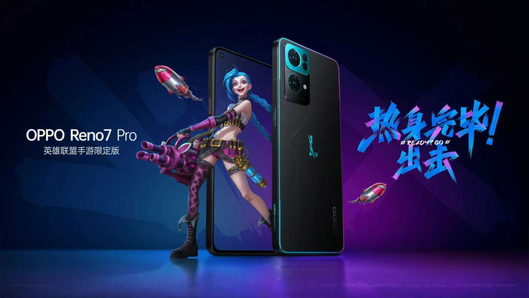 opporeno7新年版壁纸图片