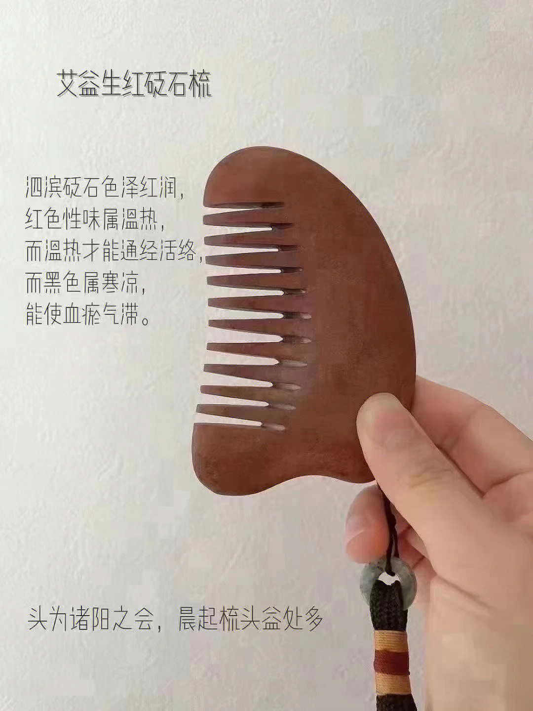 关于发型的顺口溜图片