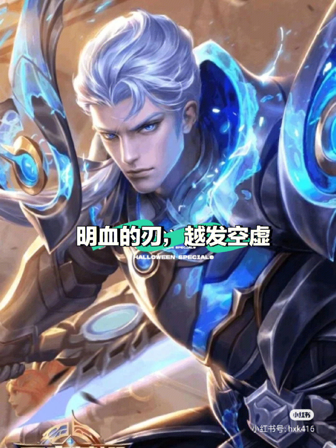 凯头像壁纸