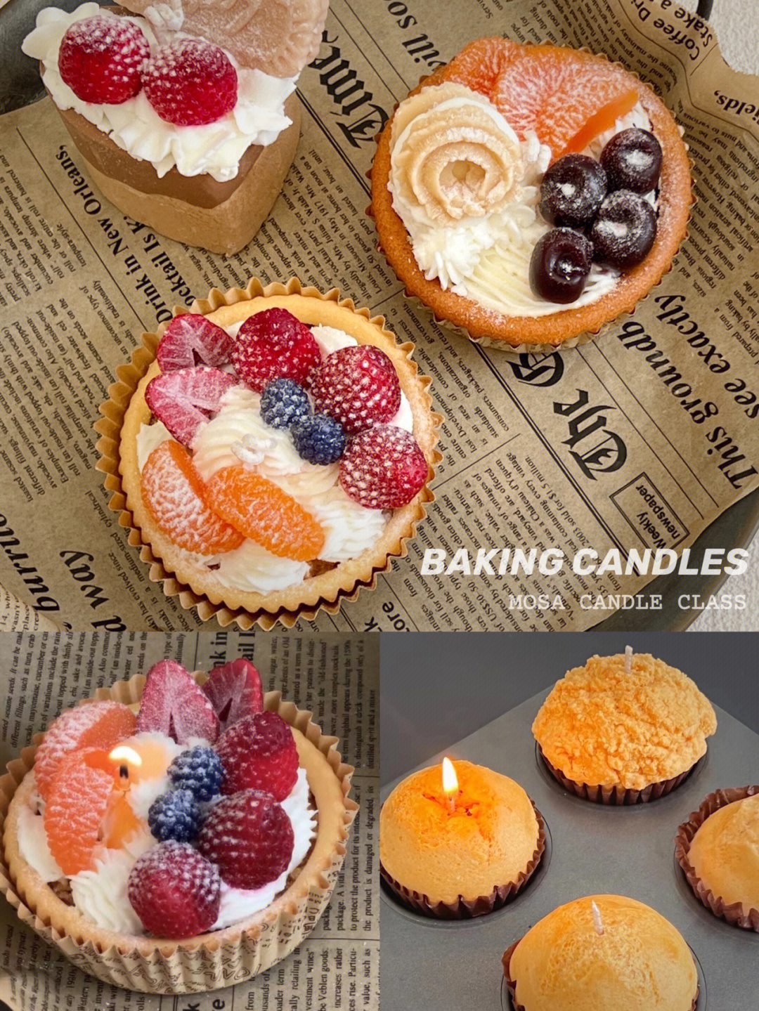 bakingcandles烘焙水果蛋挞和马芬蛋糕