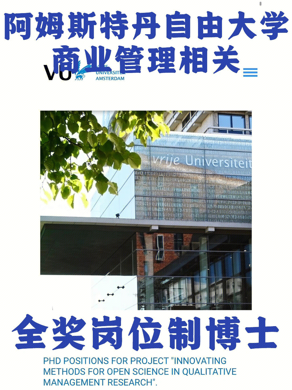 台北商业大学图片