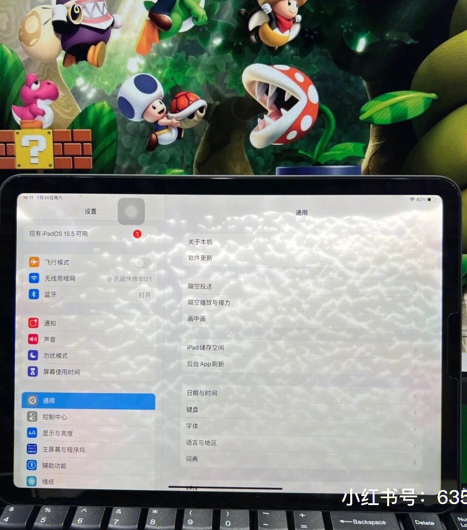 ipad air4长截图图片