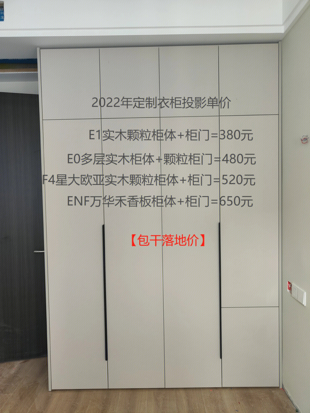 重庆本地工厂 直营展厅,带你全方位了解全屋定制959595工厂设备