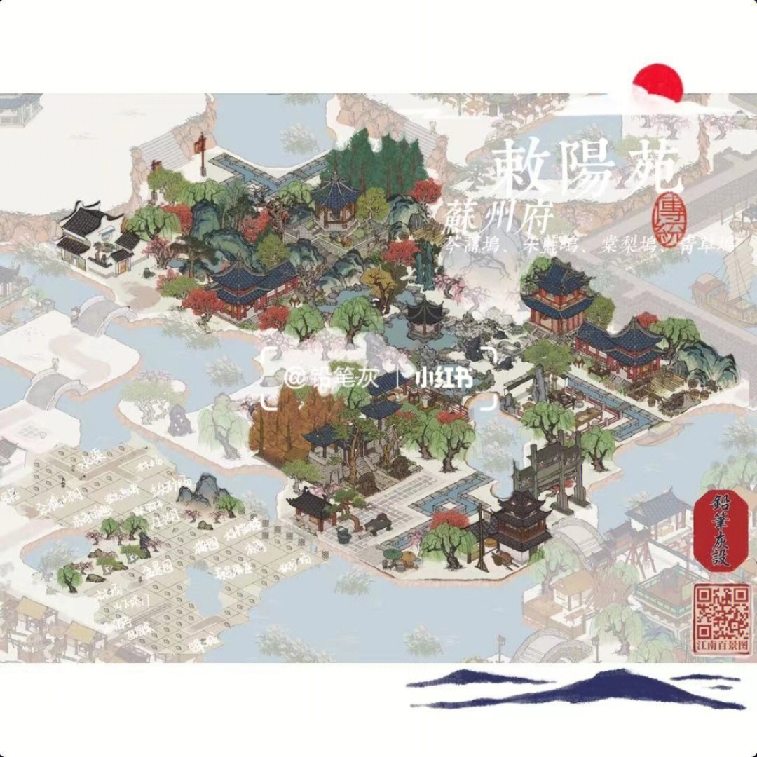 江南百景图有几个州府图片