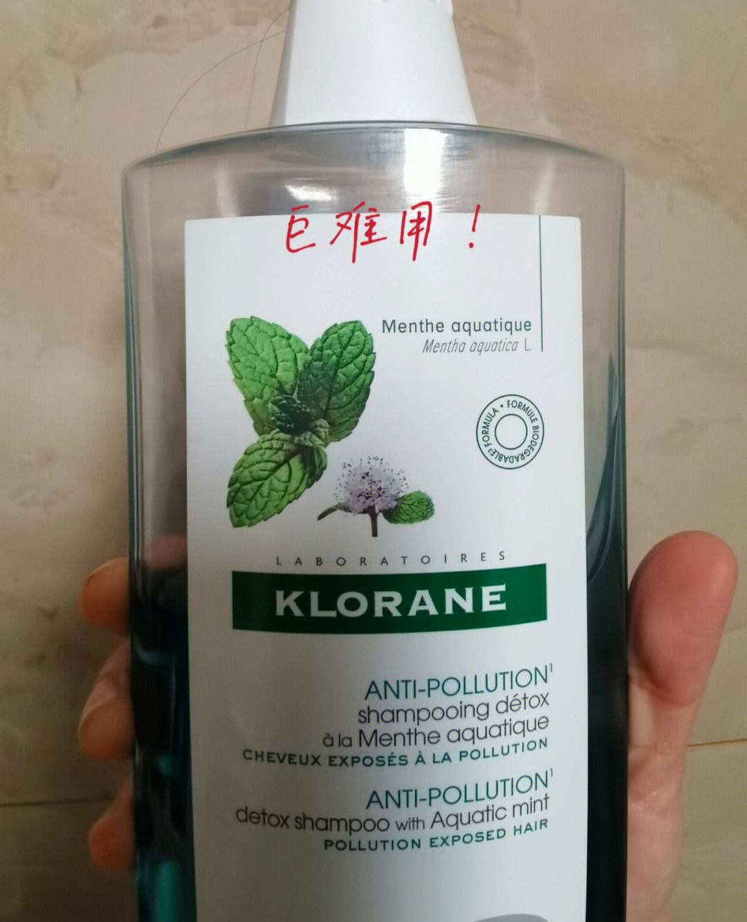 康如薄荷洗发水一生黑,洗完头发当天就油,我真是用完第二瓶才后知后觉