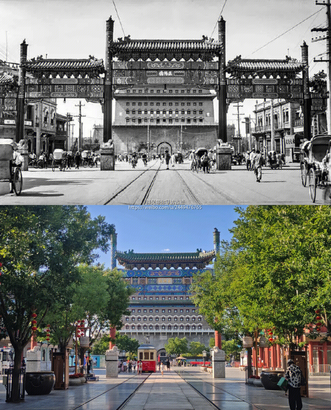 复拍北京明清内城的9座城门老照片对比图