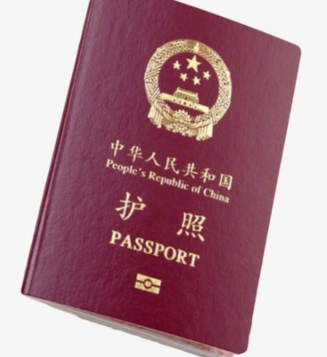 新版中国护照背面图片