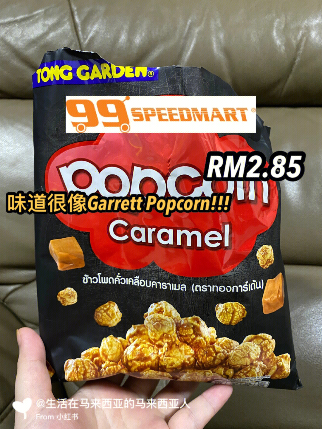 popcorn包材图片