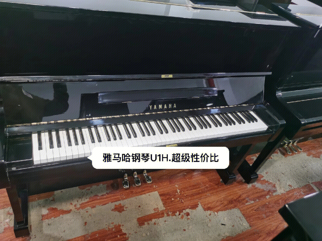 日本原装进口二手雅马哈钢琴u1h