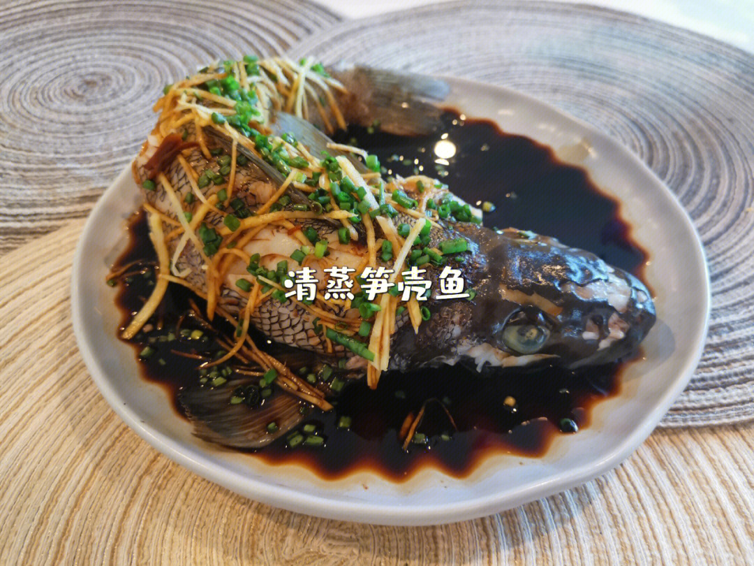 广式笋壳鱼图片图片