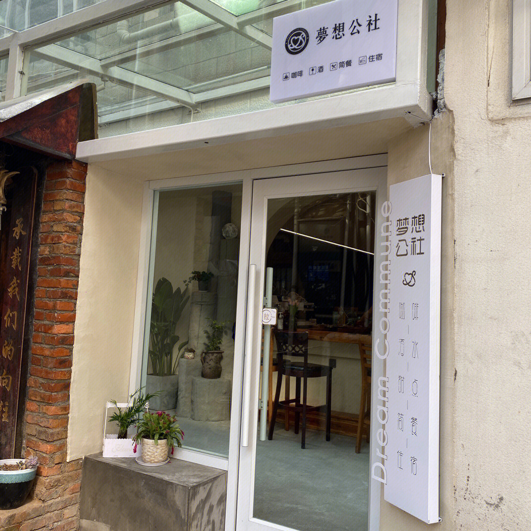 地址:文理学院后街零食旅行记对面巷子里推荐值:8215821582