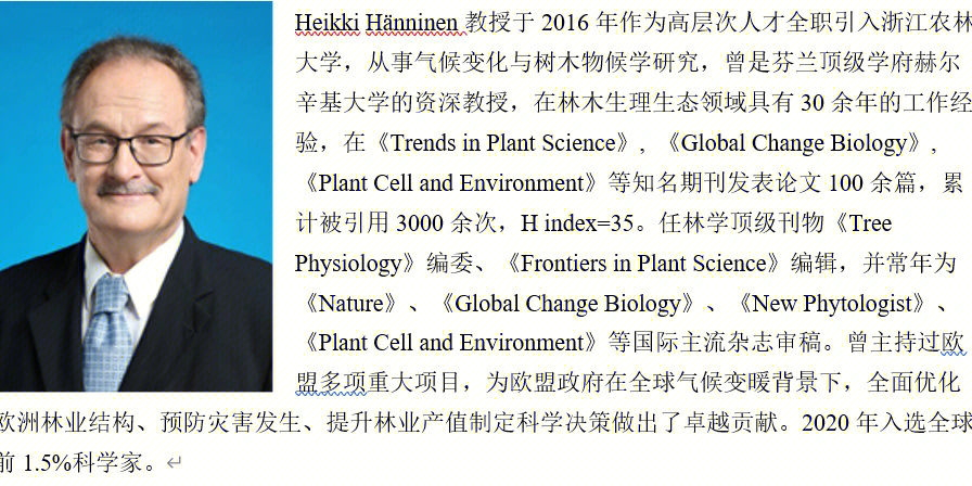 河北经贸函授本科学位_河北经贸大学学位办_河北经贸是几本大学