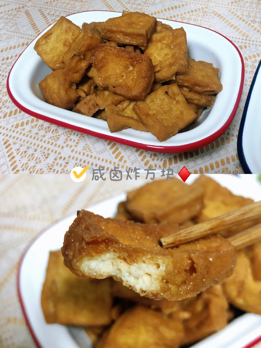 干饭都非常不错,一餐都能多吃一碗做法9599:11566豆腐切薄片