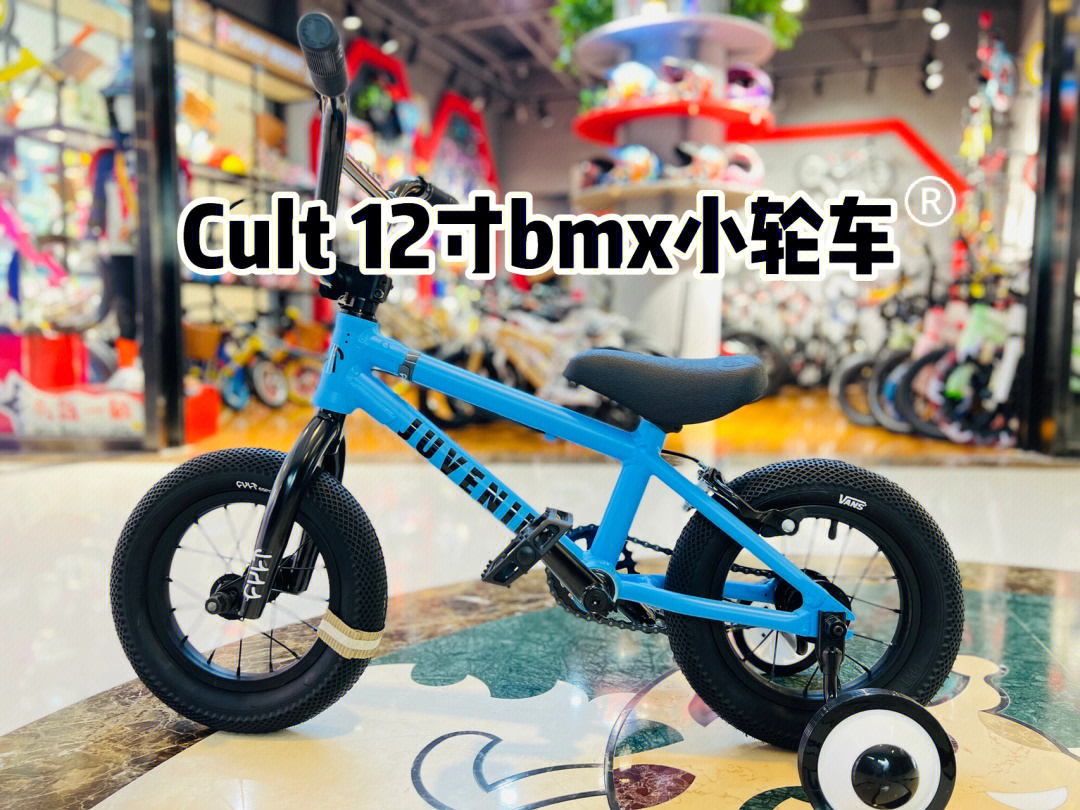 cultbmx小轮车上新