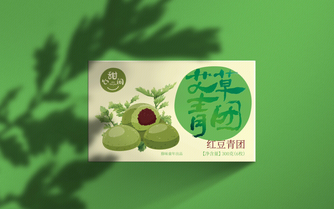 江南传统小食艾草青团包装设计
