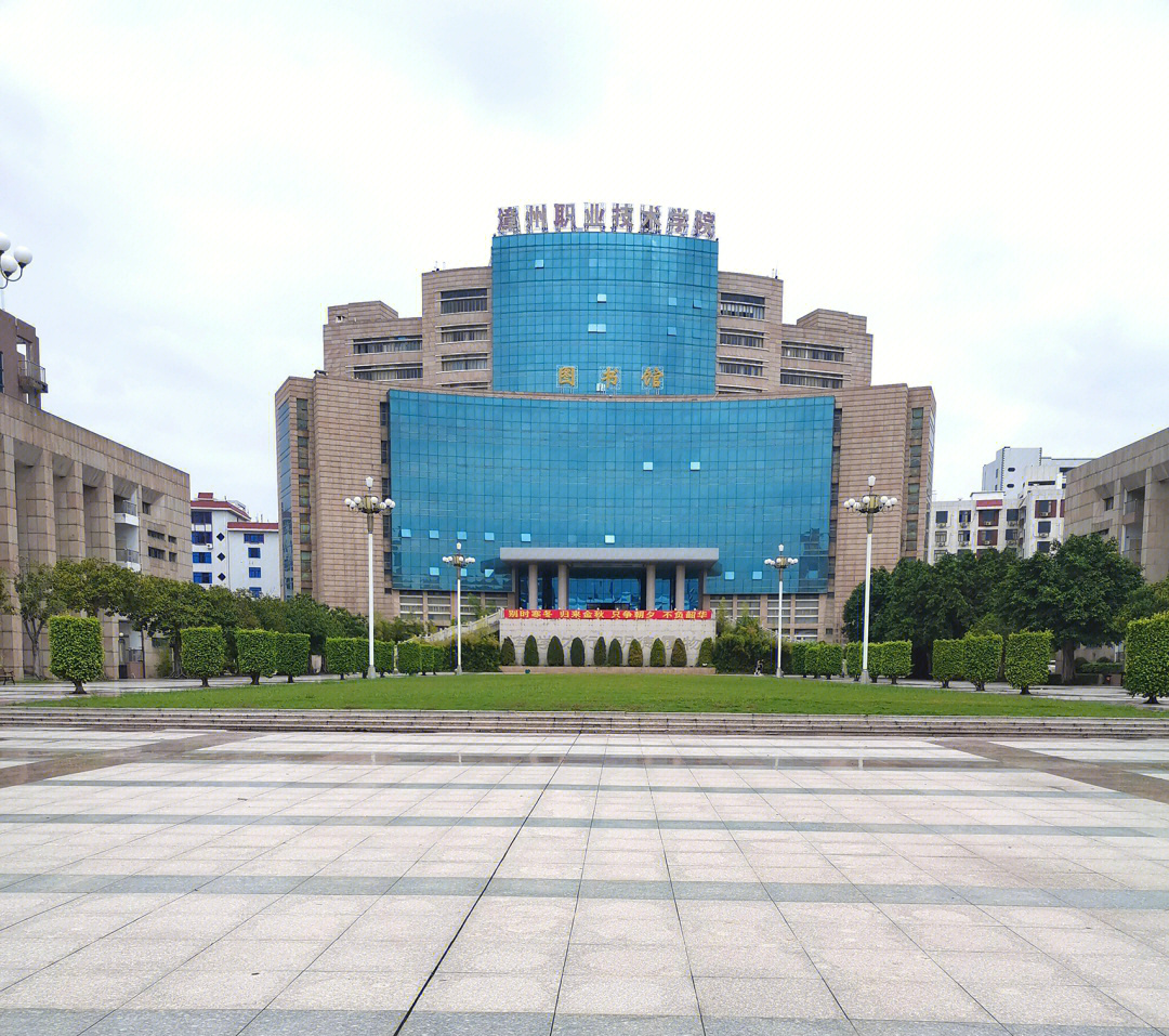 漳州职业技术学院地址图片