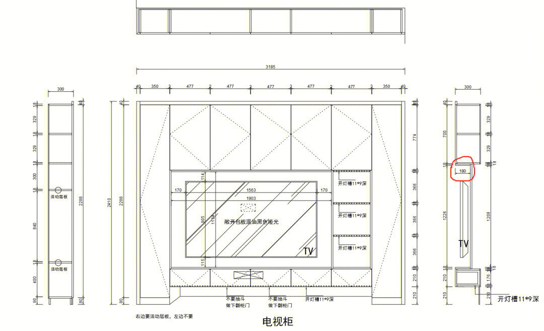 各种柜子设计施工图图片