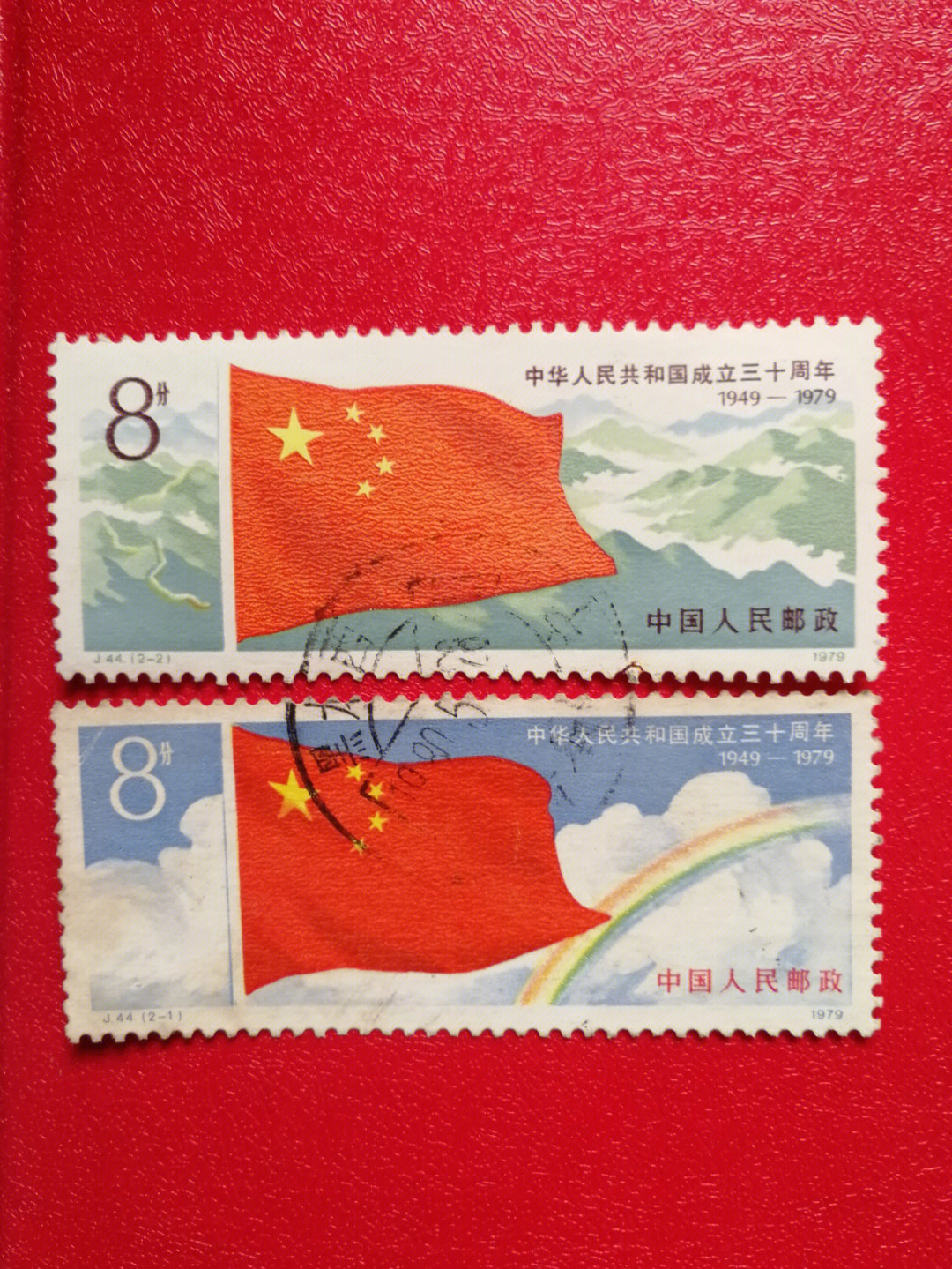 国庆系列邮票
