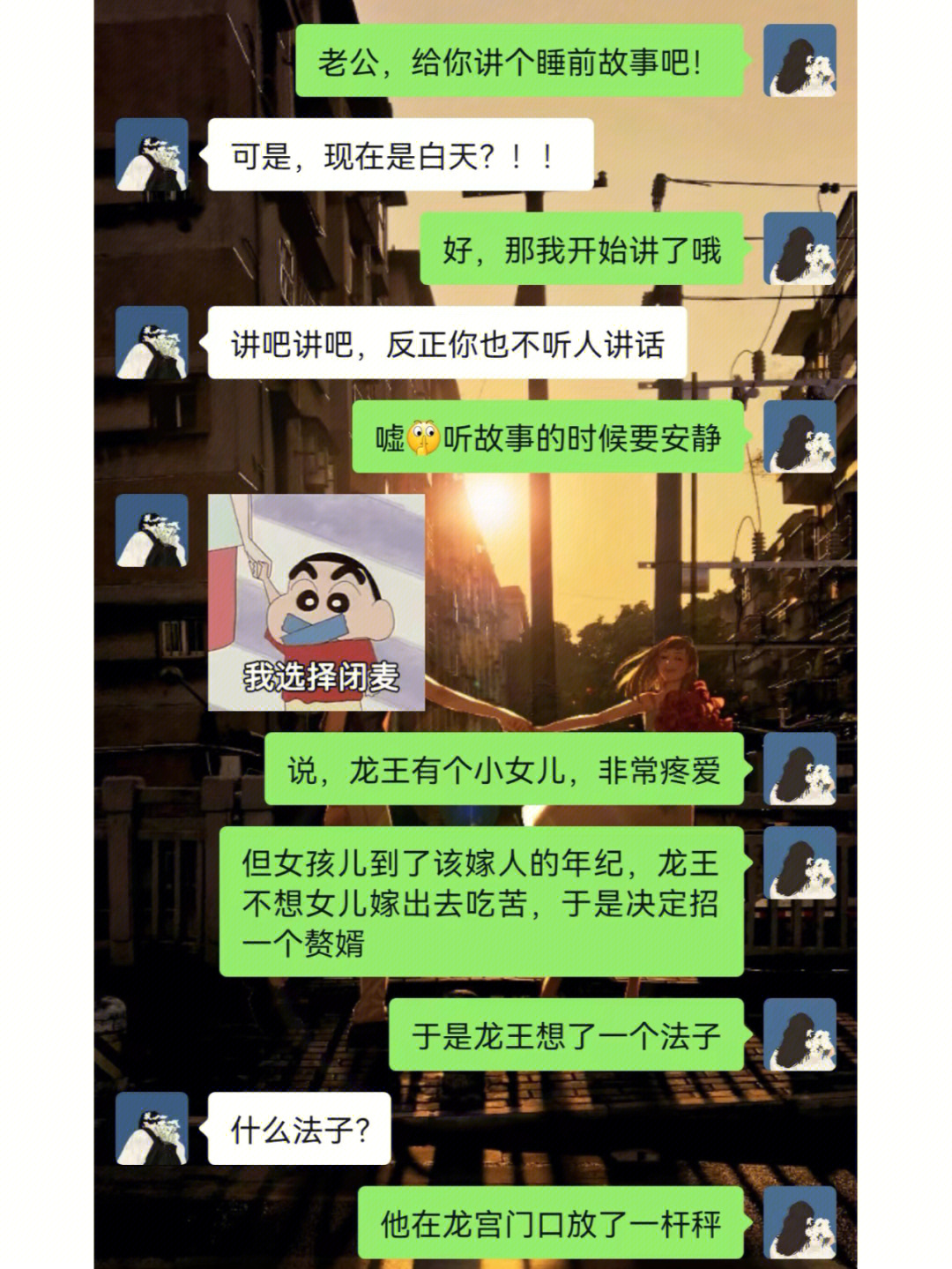 深海少女讲了什么故事图片