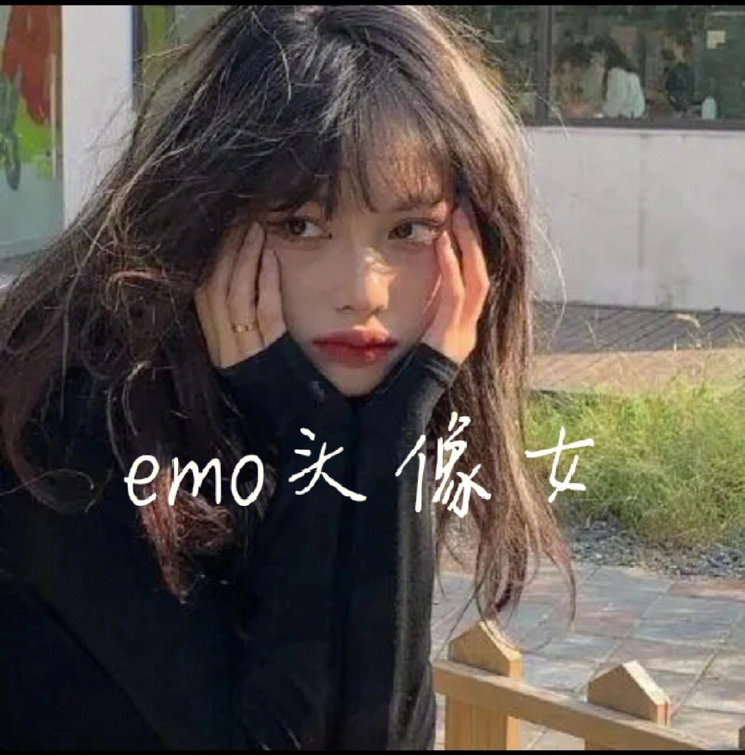 emo头像女