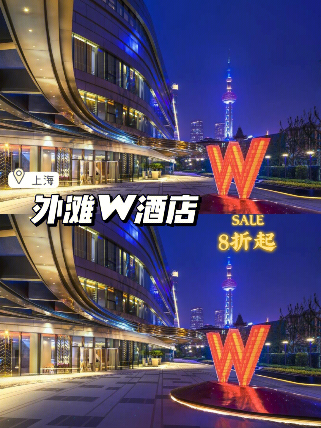 时尚酒店名称图片