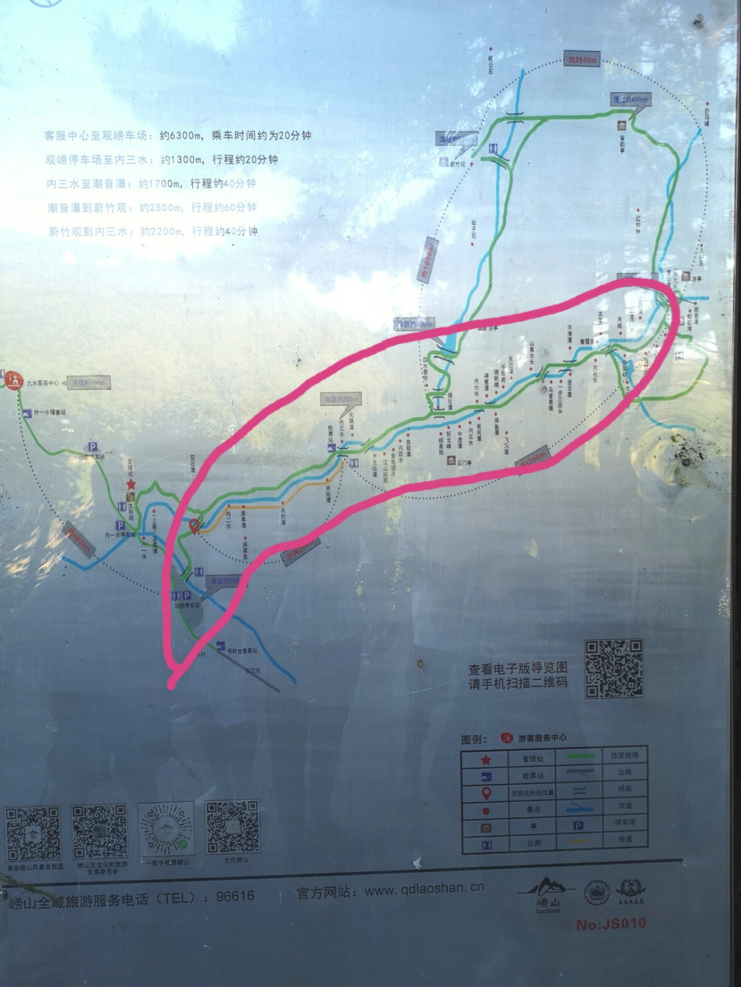 崂山北九水风景区路线图片