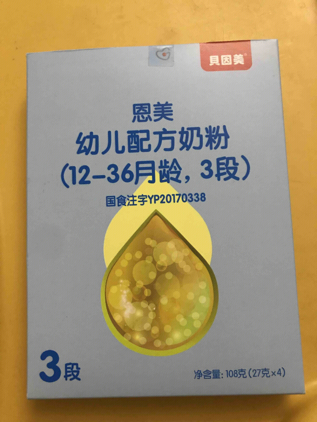 益婴美奶粉图片