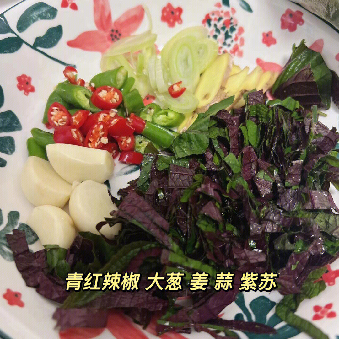 紫苏炒蛙来啦