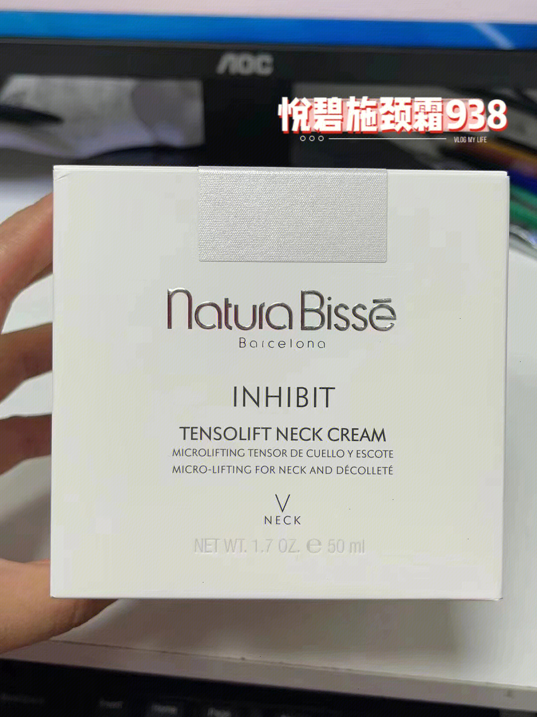 naturabisse悦碧施抗衰淡纹颈霜50ml