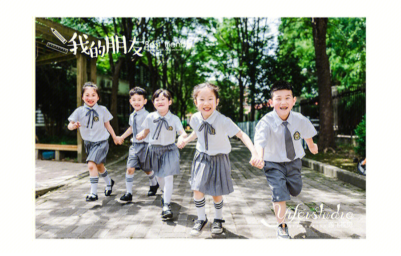 上海爱菊幼儿园图片